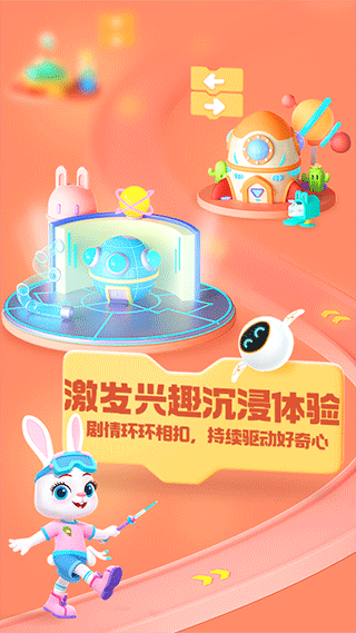 截图5